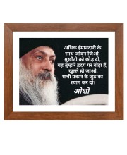 ShreeOsho & His Famous Quote Photo Frame - Brown Frame, Perfect for Office & Wall Decoration, Ideal Gift