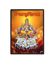 Surya Laminated Photo (11x13 Inches Without glass) Divine Blessings for Table and Walls,Home & Office and Temple Decoration