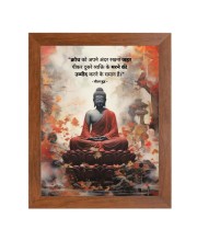 Buddha & Famous Quote Brown Frame, 10x14InchesInspirational Wall Art for Office, Home DecorIdeal Spiritual Gift