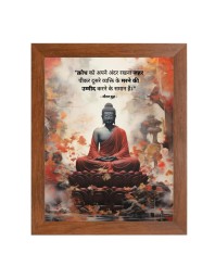 Buddha & Famous Quote Brown Frame, 18x22InchesInspirational Wall Art for Office, Home DecorIdeal Spiritual Gift