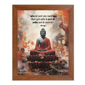 Buddha & Famous Quote Brown Frame, 10x14InchesInspirational Wall Art for Office, Home DecorIdeal Spiritual Gift