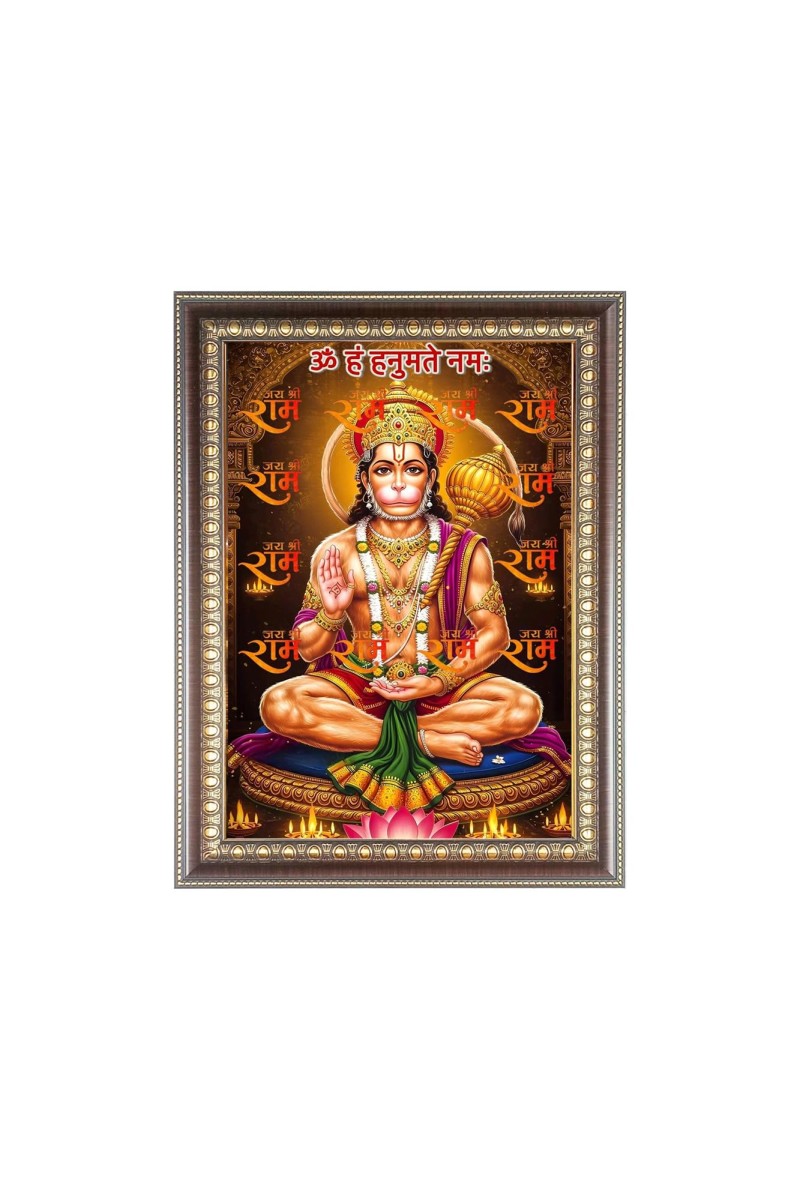 Sri Hanuman ji Photo Frame - 18x22 Inches, Brown Wooden Frame for Home, Office & Temple Decoration