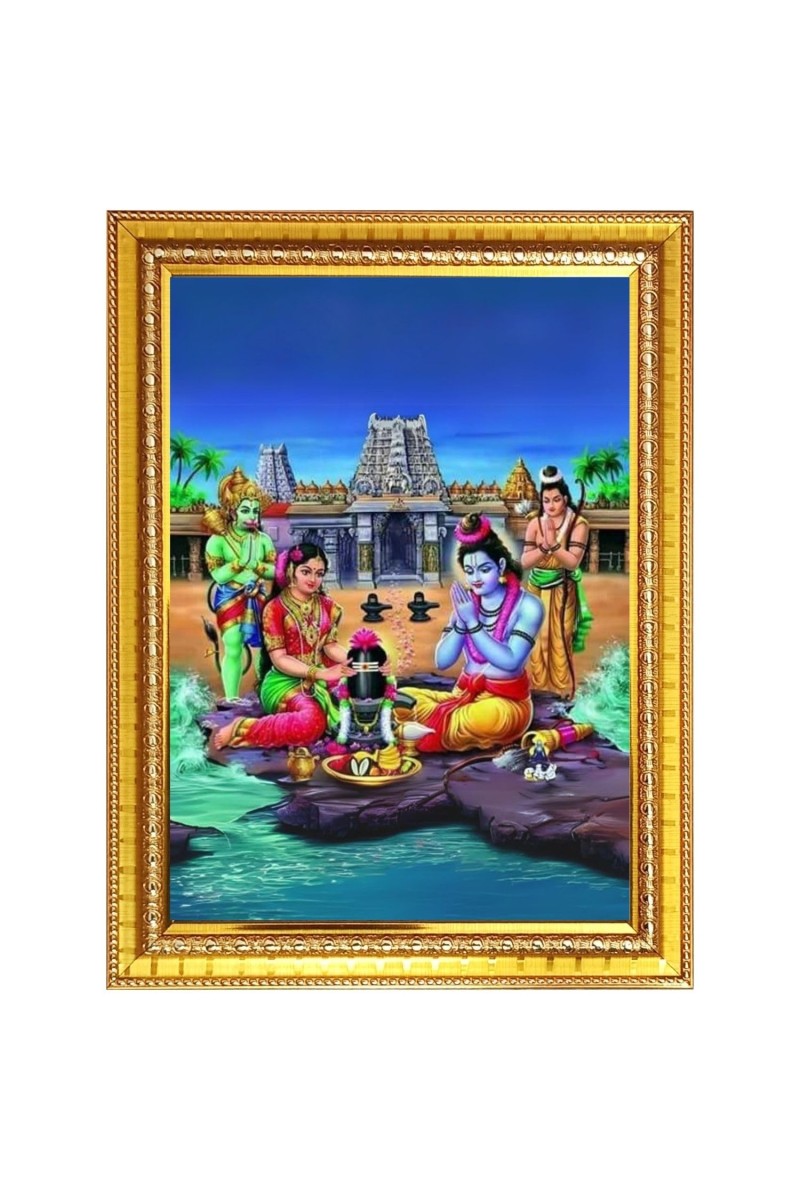Ram Sita Worshiping Shiva Lingam in rameshwaram Photo Frame - 14x18 Inches, Brown Wooden Frame for Home, Office & Temple Decoration