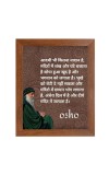 ShreeOsho & His Famous Quote Photo Frame - Brown Frame, Perfect for Office & Wall Decoration, Ideal Gift
