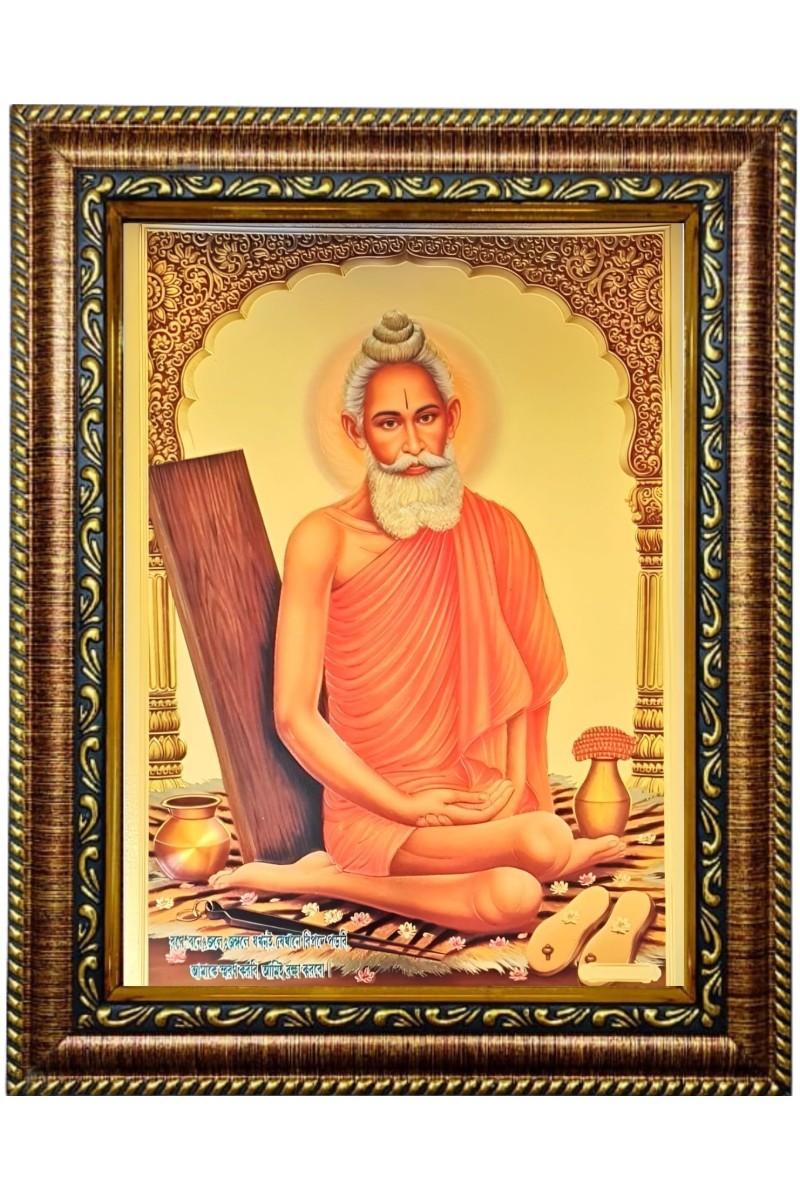 HI Tech Sales Lord Loknath Baba Golden Plated Photo Frame/Poster Frame 10 X 13 inch