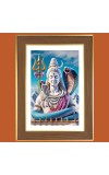 Bholenath Shiva Photo Frame - 14x18 Inches, Brown Wooden Frame for Home, Office & Temple Decoration