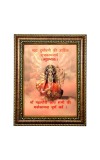 HiTech Sales Durga maa/Ambe/Sherawali/Gouri photo frame for wall hanging/gift/temple/puja room/home decor with PVC Frame & Front Face - Glass (9 x 7 in)