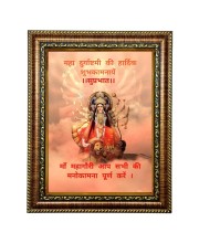 HiTech Sales Durga maa/Ambe/Sherawali/Gouri photo frame for wall hanging/gift/temple/puja room/home decor with PVC Frame & Front Face - Glass (10 x 8 in)