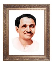 Deendayal Upadhyaya Big Photo Frame - 16x20 Inches for Home & Office Decoration