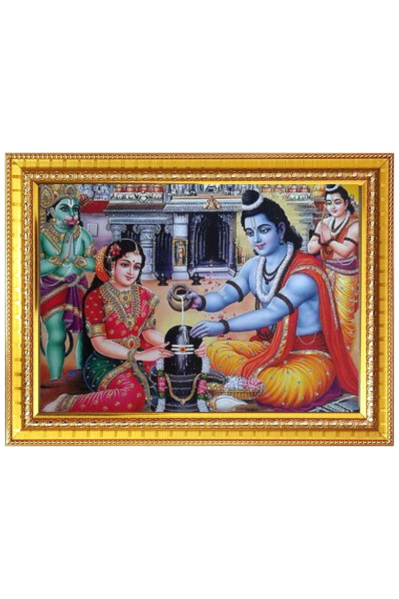 Ram Sita Worshiping Shiva Lingam Photo Frame - 14x18 Inches, Brown Wooden Frame for Home, Office & Temple Decoration