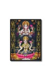 Maa Lakshmi & Lord Ganesh Laminated Photo - 9x11 Inches, Divine Blessings for Home & Office and Temple Decoration