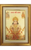 Sri Hanuman Golden Photo 11.5x15.5 Inches Perfect for Home, Office & Temple Decoration