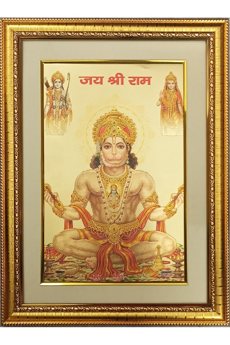 Sri Hanuman Golden Photo 11.5x15.5 Inches Perfect for Home, Office & Temple Decoration