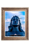 Adi Yogi Big Photo Frame - 16x20 Inches for Home & Office Decoration