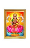Maa Lakshmi Photo Frame - 10x14 Inches, Brown Wooden Frame for Home, Office & Temple Decoration