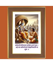 Sri krishna Teachings Photo Frame - 10x14 Inches, Brown Wooden Frame for Home, Office & Temple Decoration