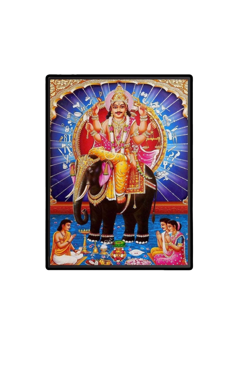 Vishwakarma Laminated Photo - 5x7 Inches, Divine Blessings for Home & Office and Temple Decoration