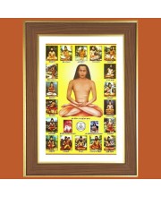 MAHAVATAR BABAJI Photo Frame - 10x14 Inches, Brown Wooden Frame for Home, Office & Temple decoration