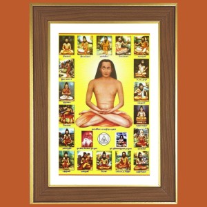 MAHAVATAR BABAJI Photo Frame - 10x14 Inches, Brown Wooden Frame for Home, Office & Temple decoration MAHAVATAR BABAJI Photo Frame - 10x14 Inches, Brown Wooden Frame for Home, Office & Temple decoration