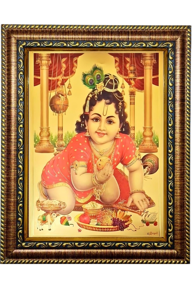 HI Tech Sales Gold Plated Beautiful Little Krishna Religious Golden Photo Frame for Worship, Housewarming Use 26x35 cm