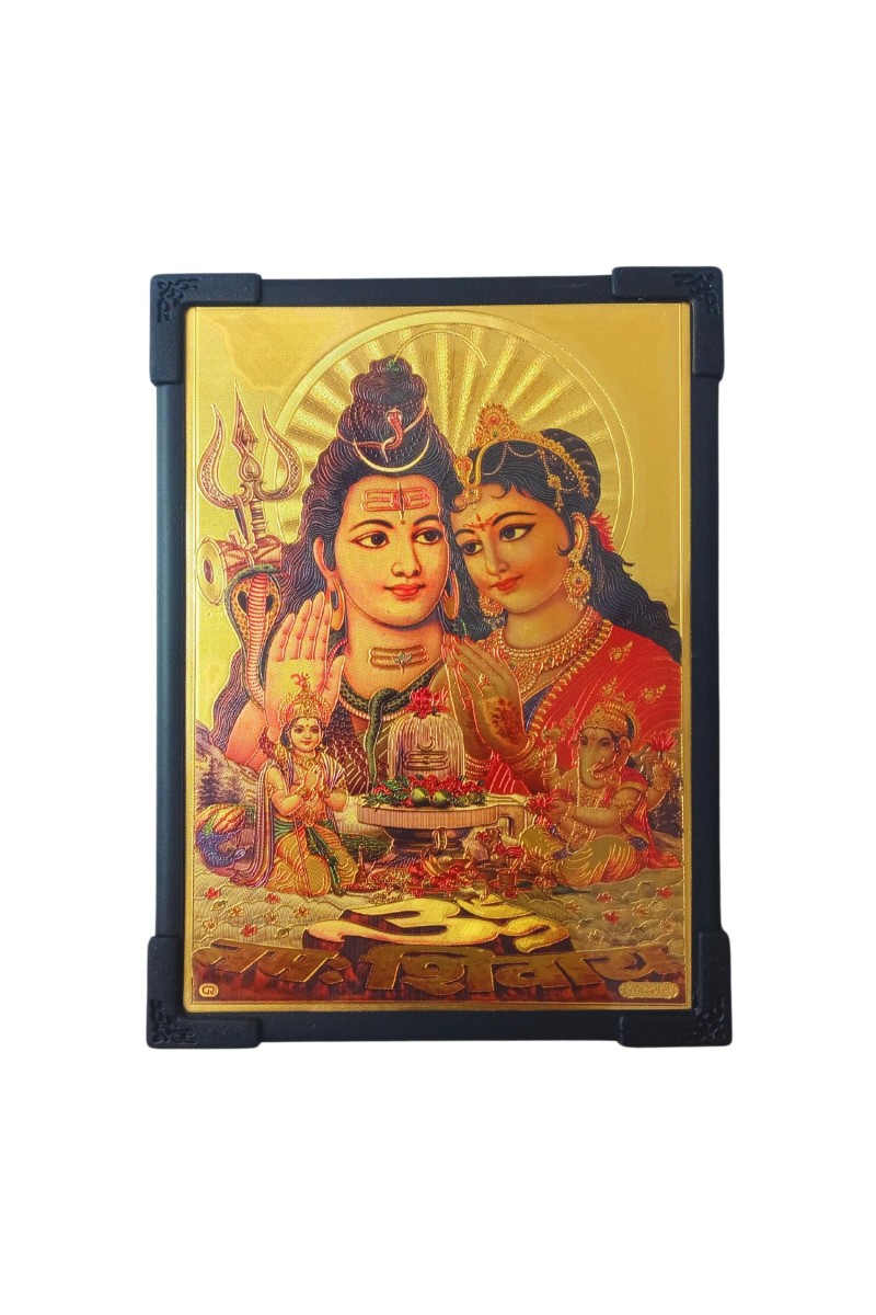 Hitech Sales Hindu God Shiv and Goddess Parvati Gold Plated Wooden Laminated Photo Frame 5x7 Inch Decorative Frame for Home, Office, and Temple