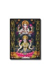 Lakshmi & Ganesh Laminated Photo - 7x9 Inches, Divine Blessings for Home & Office and Temple Decoration