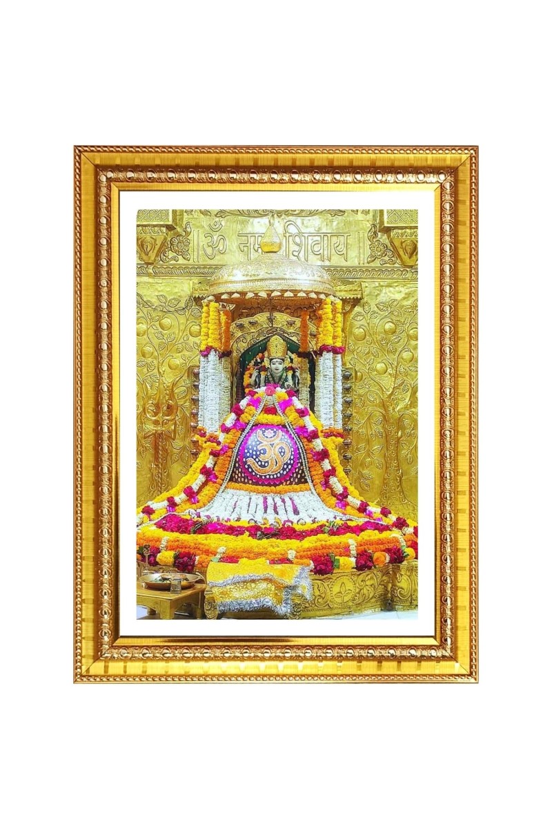 Jay Somnath temple Photo Frame - 10x14 Inches, Brown Wooden Frame for Home, Office & Temple Decoration