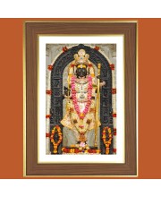 Lord Rama Photo Frame - 10x14 Inches, Brown Wooden Frame for Home, Office & Temple Decoration
