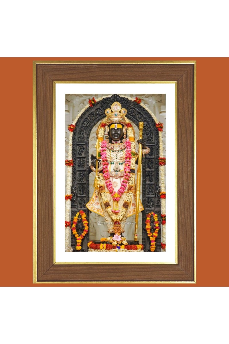 Lord Rama Photo Frame - 10x14 Inches, Brown Wooden Frame for Home, Office & Temple Decoration