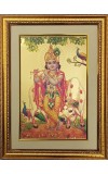 Sri Krishna Golden Photo 11.5x15.5 Inches Perfect for Home, Office & Temple Decoration