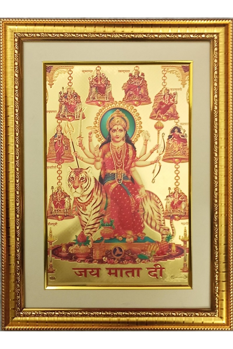 Navdurga Joy Mata Ji Golden Photo 11.5x15.5 Inches Perfect for Home, Office & Temple Decoration