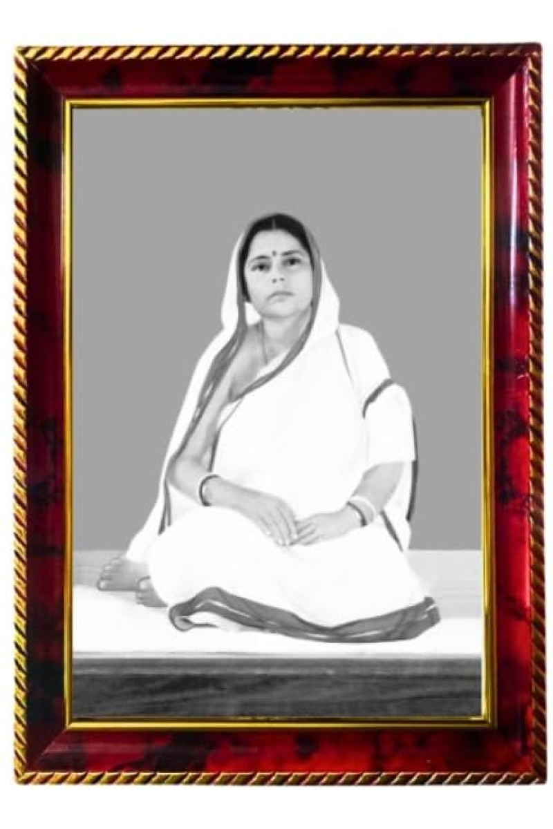 Sri Baroma Photo Frame For Wall & Table | 7x9 Inch Golden Cherry Finish | Decorative Sri Baroma Photo Frame For Home, Office & Pooja Room (F11827)