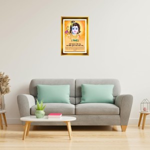 Little Krishna Golden Photo Frame - 10x14 Inches | Elegant Wooden Frame For Home, Office & Temple Decoration | Spiritual Wall & Table Decor and Gift Item