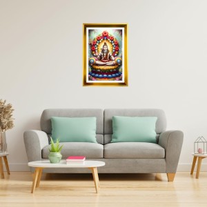 Lord Shiva Golden Photo Frame - 10x14 Inches | Elegant Wooden Frame For Home, Office & Temple Decoration | Spiritual Wall & Table Decor And Gift Item (F9909) Lord Shiva Golden Photo Frame - 10x14 Inches | Elegant Wooden Frame For Home, Office & Temple Decoration | Spiritual Wall & Table Decor And Gift Item (F9909)