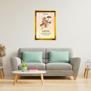 Lord Hanuman Golden Photo Frame - 16x20 Inches | Elegant Wooden Frame For Home, Office & Temple Decoration | Spiritual Wall & Table Decor And Gift Item (F9825)