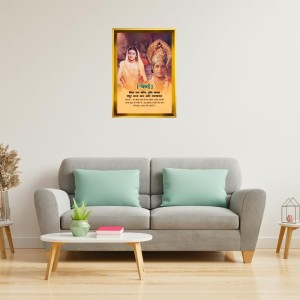 Lord Ram & Sita Golden Photo Frame - 10x14 Inches | Elegant Wooden Frame For Home, Office & Temple Decoration | Spiritual Wall & Table Decor and Gift Item
