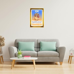 Lord Ram, Sita, And Lakshman Golden Photo Frame - 18x22 Inches | Elegant Wooden Frame For Home, Office & Temple Decoration | Spiritual Wall & Table Decor And Gift Item (F9821) Lord Ram, Sita, And Lakshman Golden Photo Frame - 18x22 Inches | Elegant Wooden Frame For Home, Office & Temple Decoration | Spiritual Wall & Table Decor And Gift Item (F9821)