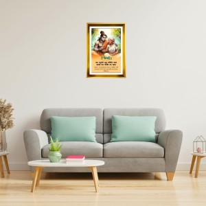 Lord Ram Golden Photo Frame - 16x20 Inches | Elegant Wooden Frame For Home, Office & Temple Decoration | Spiritual Wall & Table Decor And Gift Item (F9820)