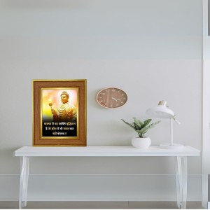 Buddha Photo Frame 18x22 Inches-Brown Wooden Frame For Home, Office & Temple Decoration And Gifting (F6322)