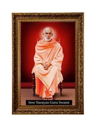 Shree Narayan Guru Swami Big Photo Frame - 20x28 Inches For Home,Temple & Office Decoration (F11175)