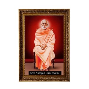 Shree Narayan Guru Swami Big Photo Frame - 20x28 Inches For Home,Temple & Office Decoration (F11175) Shree Narayan Guru Swami Big Photo Frame - 20x28 Inches For Home,Temple & Office Decoration (F11175)