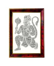 Lord Hanuman In Akshar Photo Frame For Wall & Table | 7x9 Inch Golden Cherry Finish | Decorative Lord Hanuman In Akshar Photo Frame For Home, Office & Pooja Room (F11768)