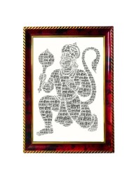 Lord Hanuman In Akshar Photo Frame For Wall & Table | 7x9 Inch Golden Cherry Finish | Decorative Lord Hanuman In Akshar Photo Frame For Home, Office & Pooja Room (F11768)