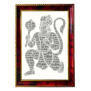 Lord Hanuman In Akshar Photo Frame For Wall & Table | 7x9 Inch Golden Cherry Finish | Decorative Lord Hanuman In Akshar Photo Frame For Home, Office & Pooja Room (F11768)