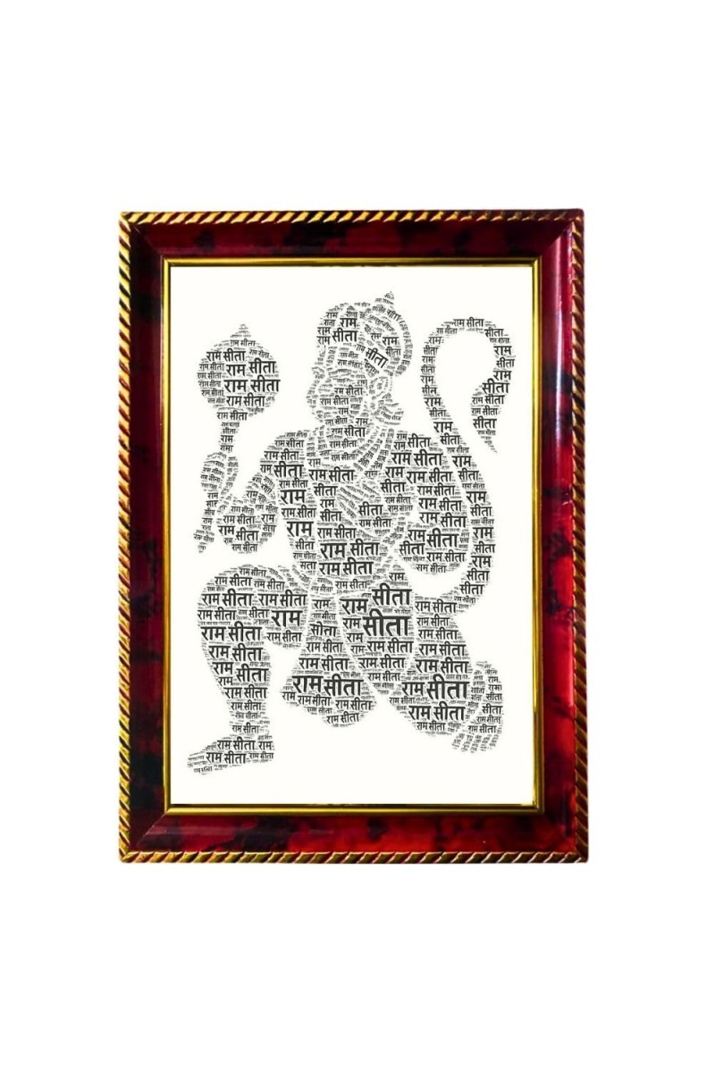 Lord Hanuman In Akshar Photo Frame For Wall & Table | 7x9 Inch Golden Cherry Finish | Decorative Lord Hanuman In Akshar Photo Frame For Home, Office & Pooja Room (F11768)
