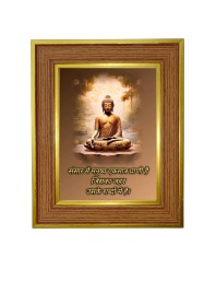 Lord Buddha Photo Frame 18x22 Inches-Brown Wooden Frame For Home, Office & Temple Decoration And Gifting (F6339)