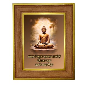 Lord Buddha Photo Frame 18x22 Inches-Brown Wooden Frame For Home, Office & Temple Decoration And Gifting (F6339)