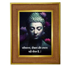 Gautam Buddha Photo Frame 12x16 Inches-Brown Wooden Frame For Home, Office & Temple Decoration And Gifting (F6299)