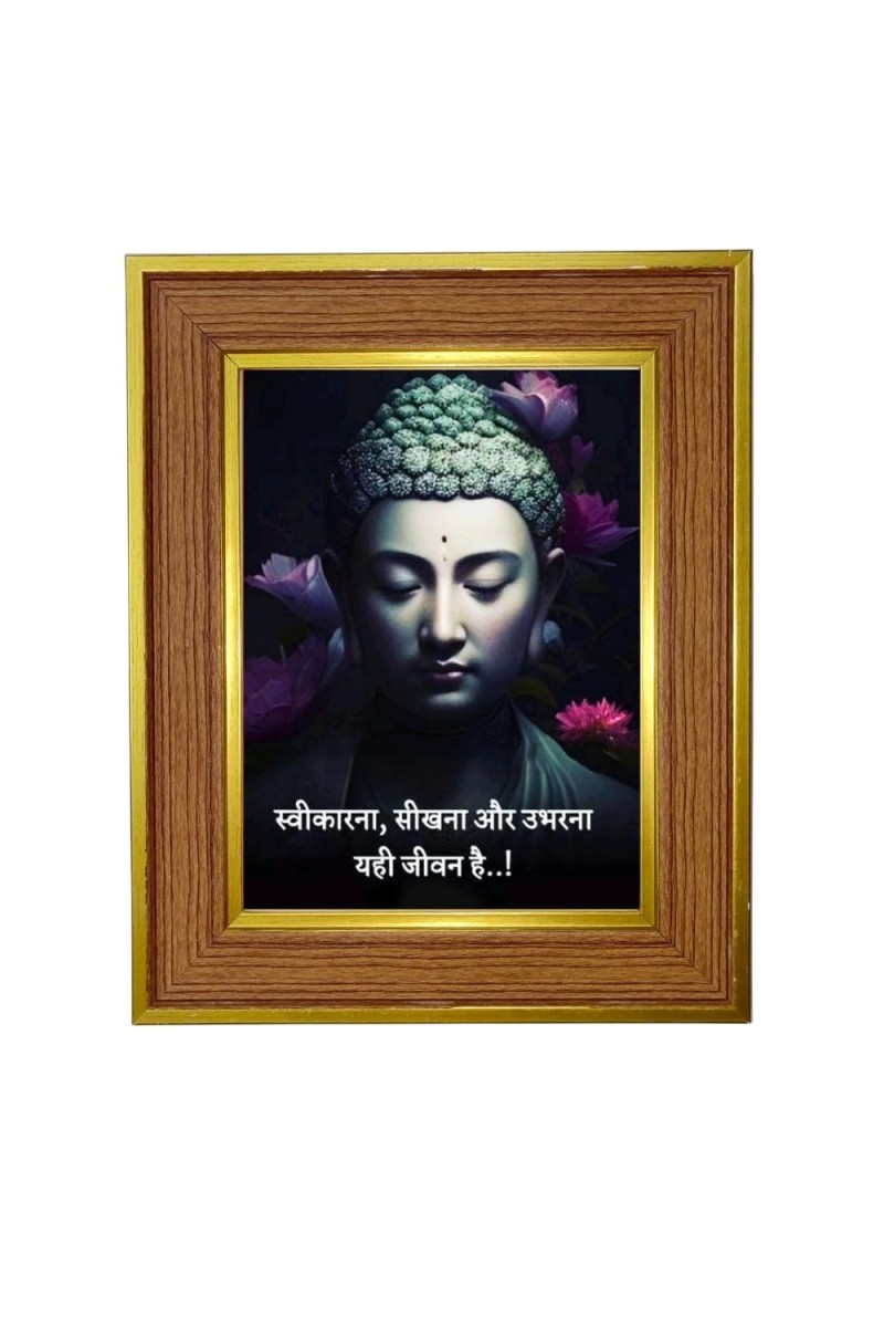 Gautam Buddha Photo Frame 10x14 Inches-Brown Wooden Frame For Home, Office & Temple Decoration And Gifting (F6299)