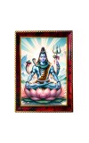 Lord Shiva Photo Frame For Wall & Table | 7x9 Inch Golden Cherry Finish | Decorative Lord Shiva Photo Frame For Home, Office & Pooja Room (F11589)